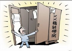 佛山新房除甲醛，購買精裝修房需留意甲醛超標