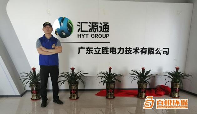 佛山辦公室專業除甲醛百悅環保專業的室內甲醛治理